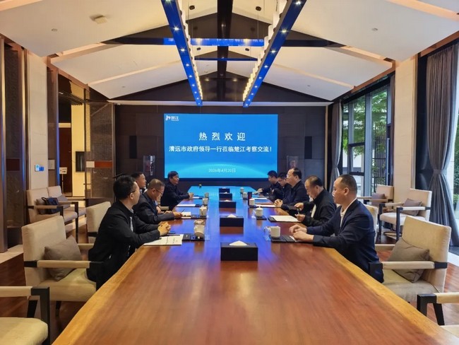 广东省清远市政府领导一行莅临巅峰国际-创意平台,注册畅享文化之梦!-pgdf考察交流
